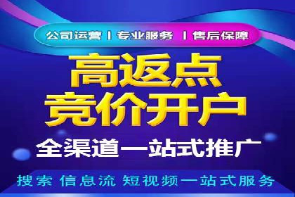 百度关键词推广费用案例：如何用最少的预算获取最大流量